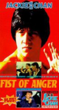 poster Fist of Anger  (1973)