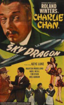 poster Sky Dragon, The  (1949)