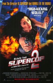 poster Supercop 2  (1993)