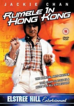poster Young Tiger  (1973)